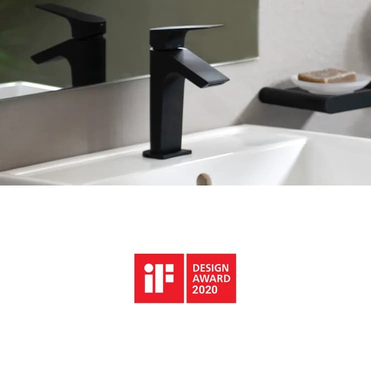iF Design Award 2020: Urban Chic