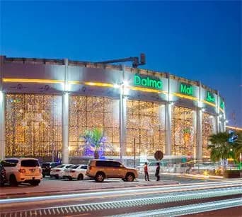 Centre comercial Dalma, Abu Dhabi, Emirats Àrabs Units