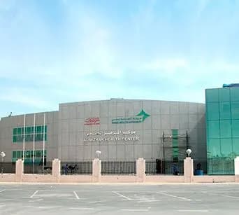 Centre de Salut Al Mizhar, Dubái, Emirats Àrabs Units