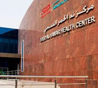 Centre de Salut Naid Al Hamar, Dubái, Emirats Àrabs Units