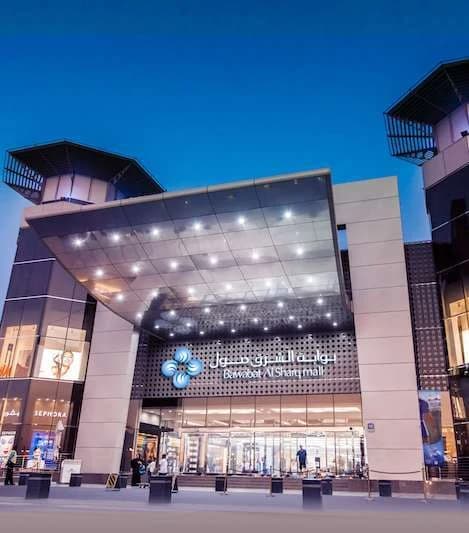 Centre commercial Bawabat Alsharq, Abu Dhabi, Émirats arabes unis (photo 1)