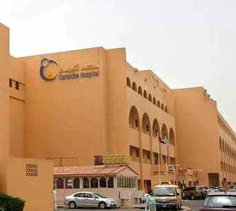 Hospital Corniche, Abu Dhabi, Emirats Àrabs Units