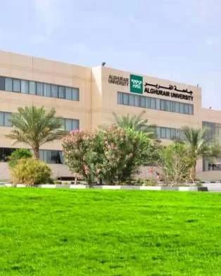 Universitat Al Ghurair, Dubái, Emirats Àrabs Units (foto 1)